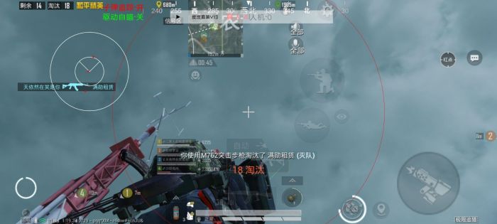 火焰鸟直装科技 - 高兼容稳定辅助合集