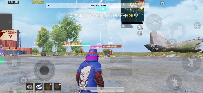 和平精英免费科技软件v3.0免费版 - 高适配无封号