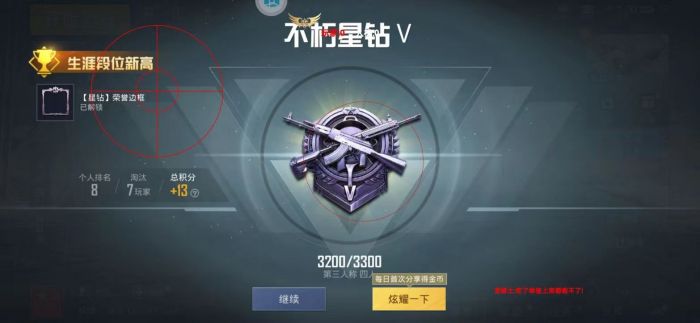 和平精英牢大科技 - 黑科技辅助全能型平台