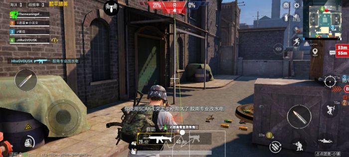 和平精英美化包永久免费版下载 - 解锁高清人物枪械特效