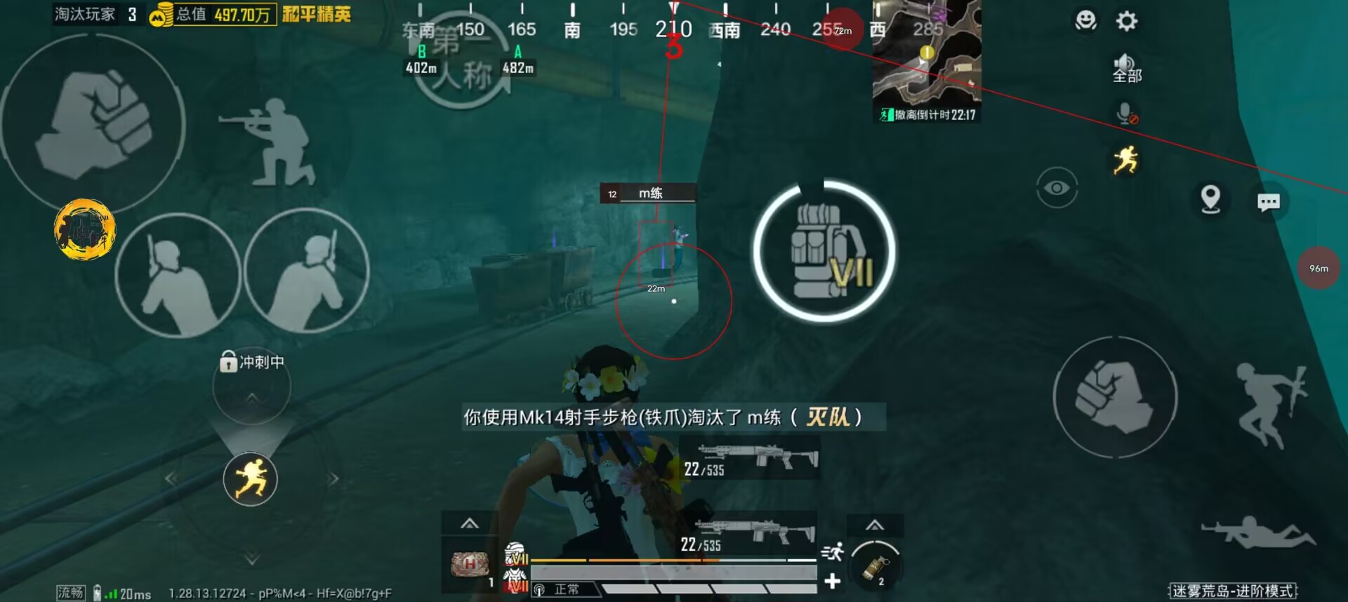 和平精英十字架无后座免费文件 - 吃鸡必备压枪神器