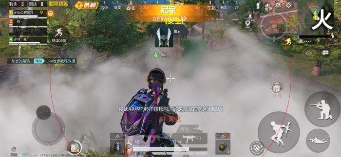 和平精英地铁逃生锁头挂 - 准星锁定吃鸡神器