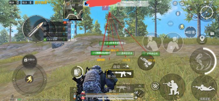 和平精英免费科技软件v3.0免费版 - 高适配无封号