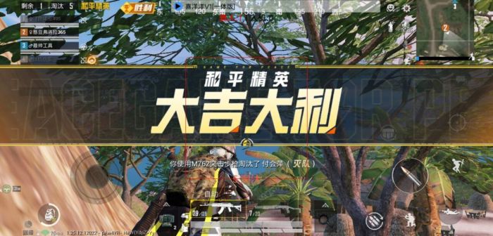 和平精英怎么开挂免费版 - 图文教程+工具包一应俱全